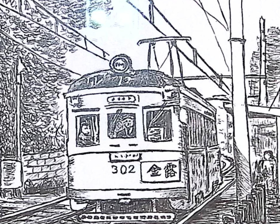 在りし日の阪堺電気軌道の電車