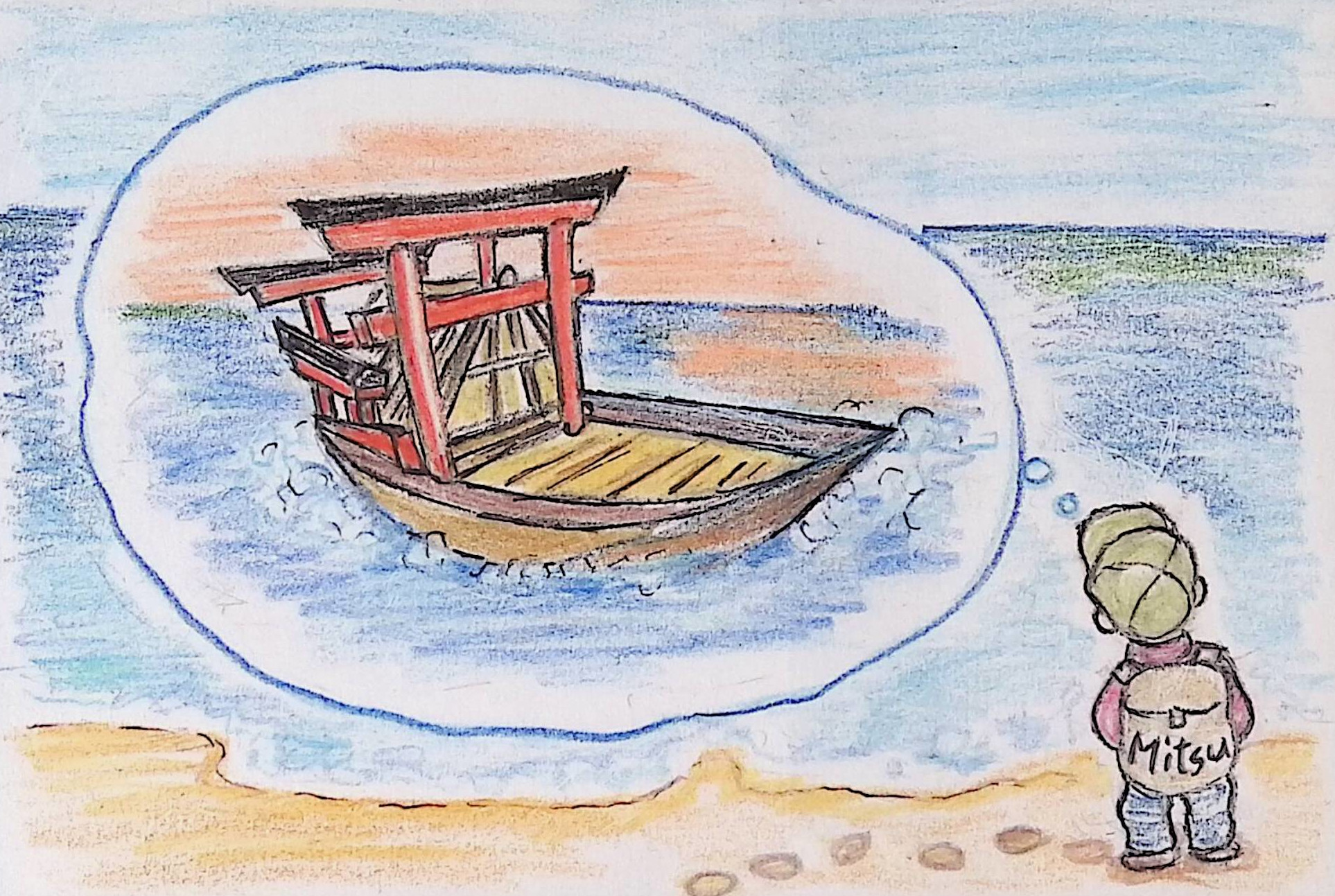照る日曇る日(004) – 大阪きづがわ医療福祉生協西成エリア